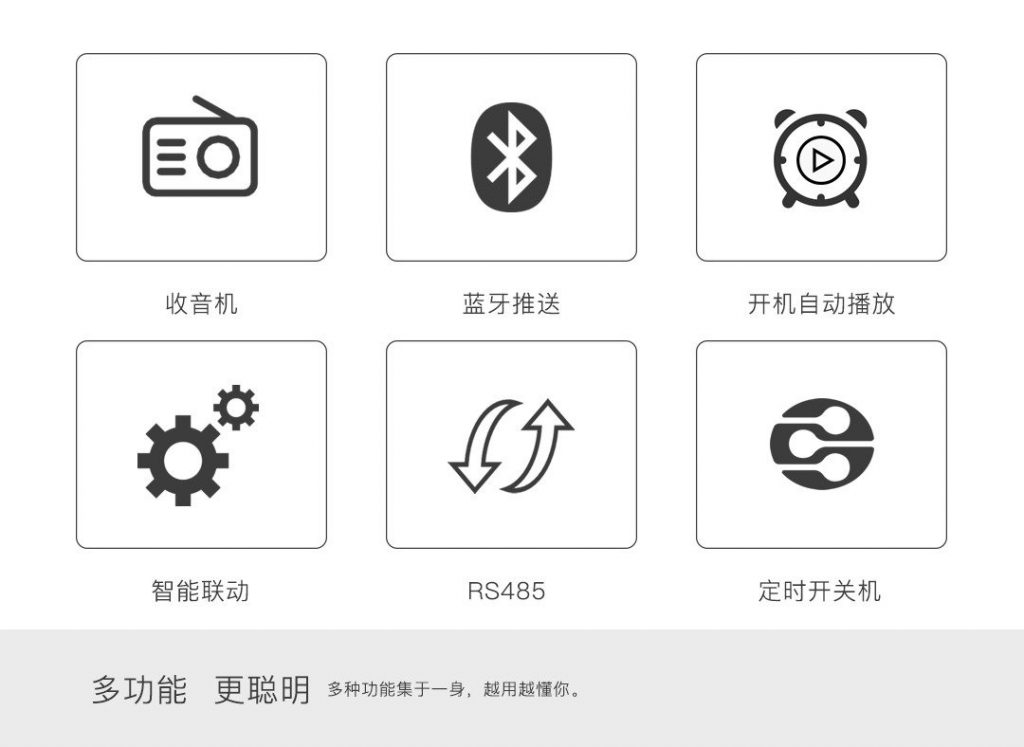 YZ200T背景音乐主机 详情图