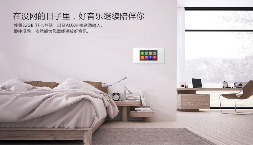 YZ200T背景音乐主机 详情图