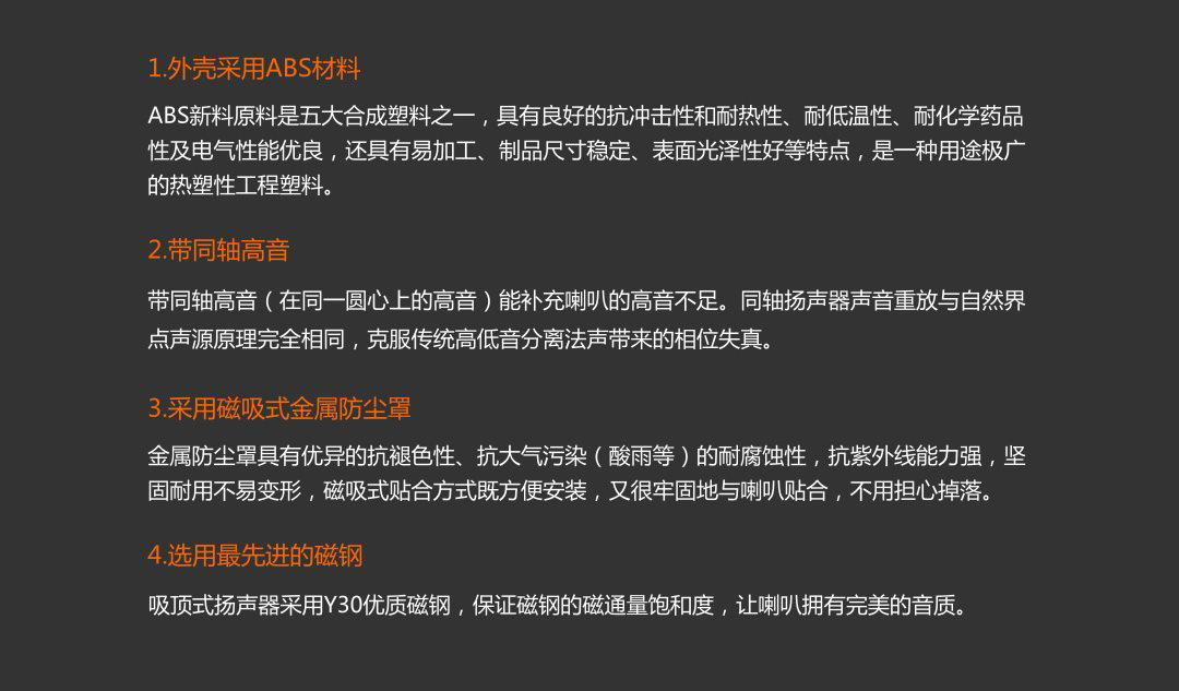 6.5寸吸顶扬声器 YZ386 详情图