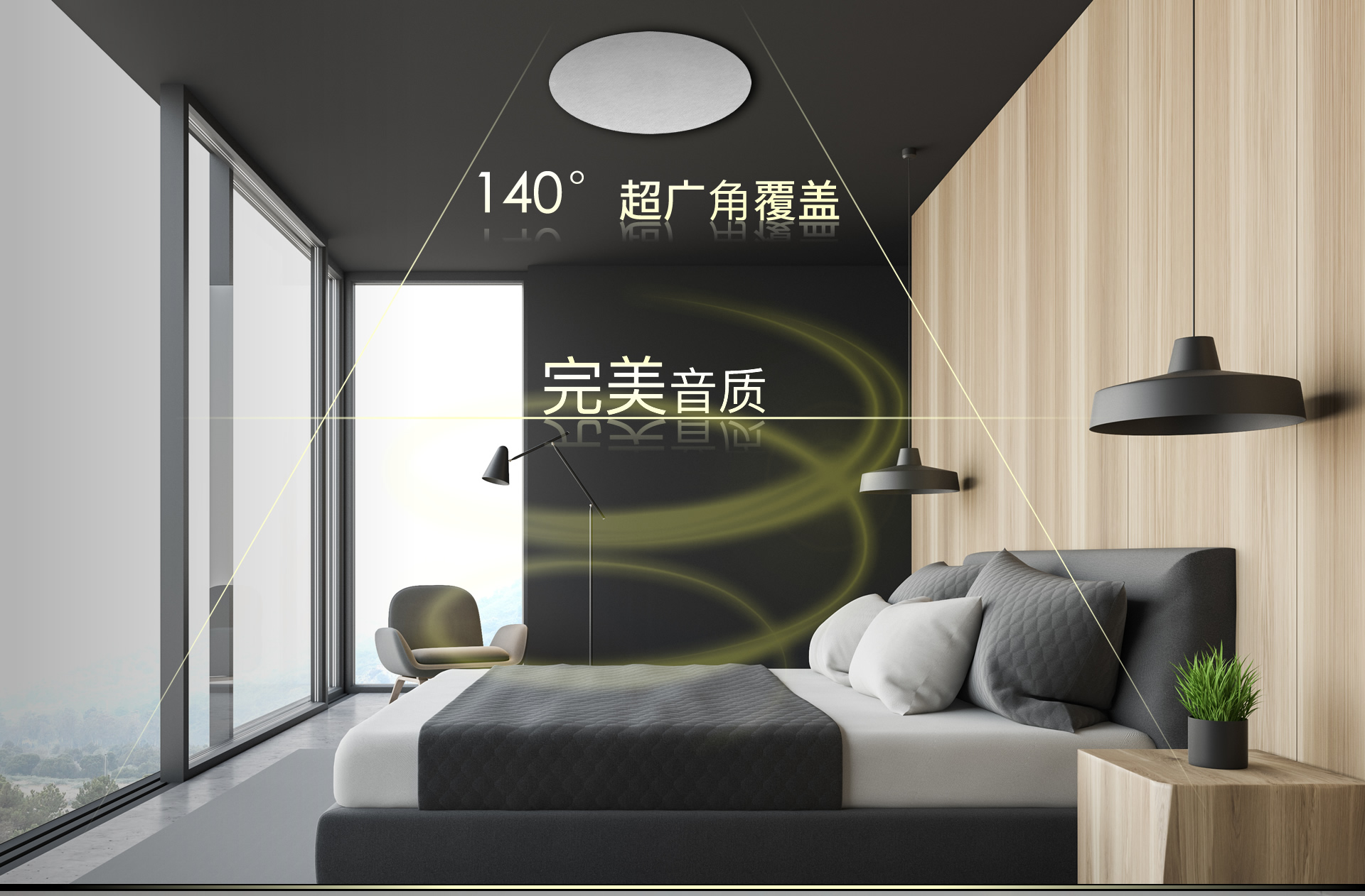 蓝牙吸顶音箱 YZ205BT 详情图