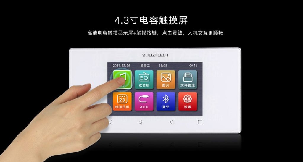 YZ200T背景音乐主机 详情图