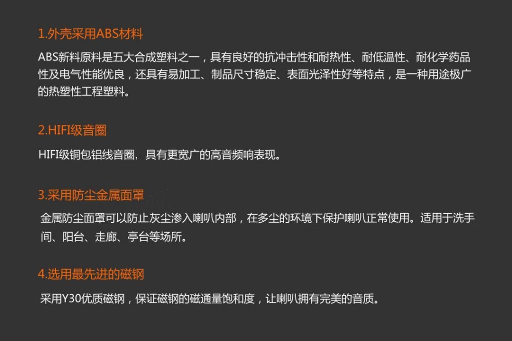 方形壁挂式分频音箱 YZ212 详情图