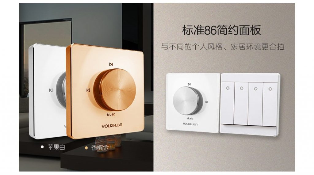 YZ51 酒店客房音乐主机 详情图