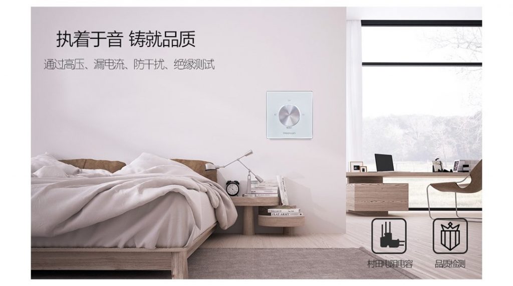 YZ51 酒店客房音乐主机 详情图
