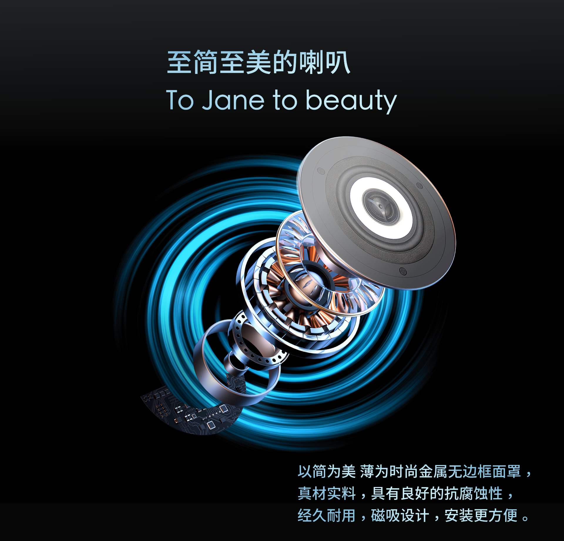 5.25寸吸顶扬声器 YZ165 详情图