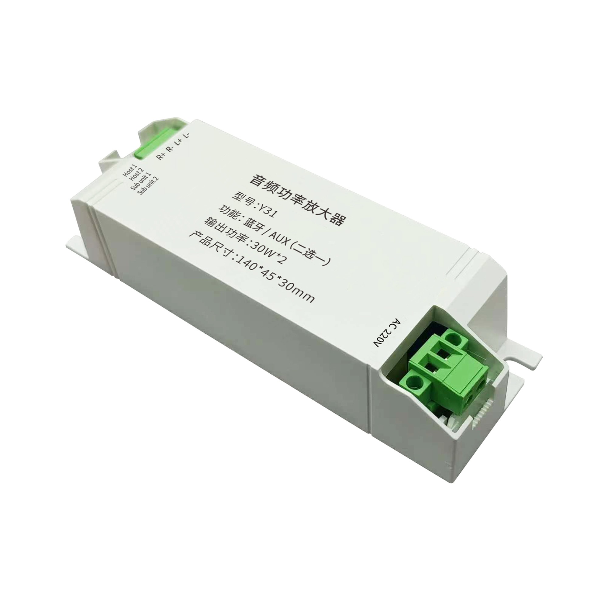 Mini蓝牙功率放大器Y31